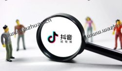普通人做抖音根本就不赚钱，为什么呢？