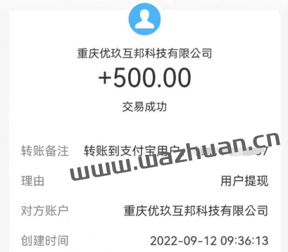 表情世界能赚钱吗，表情世界是骗局吗？