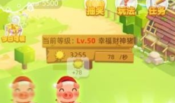 猪猪世界赚钱是真的吗，猪猪世界能提现吗?