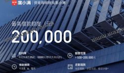 十大良心借款平台哪个容易通过，缺钱建议收藏