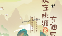 我在桃源有个家真的能赚钱吗？我在桃源有个家500能提现吗？