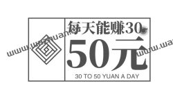 每天能赚30- 50元的手机游戏，追忆建议试试赏帮赚APP。