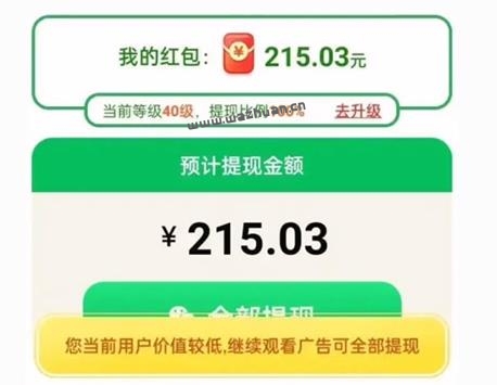 财神点点消真的能赚钱吗？财神点点消提现是真的吗。