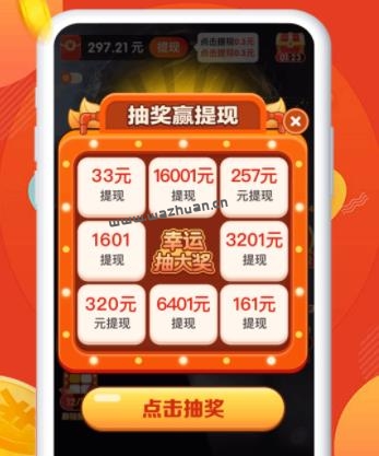 我爱刷刷刷真的能赚钱吗?我爱刷刷刷500能提现吗?