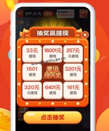 我爱刷刷刷真的能赚钱吗？我爱刷刷刷500能提现吗？