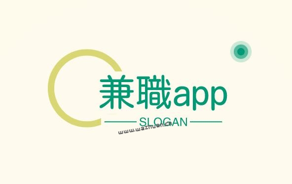 兼职app日结哪个最可靠,追忆建议试试这两个
