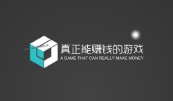 真正能赚钱的游戏不用看广告，推荐几款无广告手机赚钱游戏。