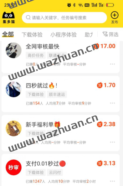 赚钱一天200元游戏，哪些游戏可以每天赚200元？