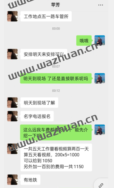 兼职看交规视频是真的吗？小心驾驶证的分