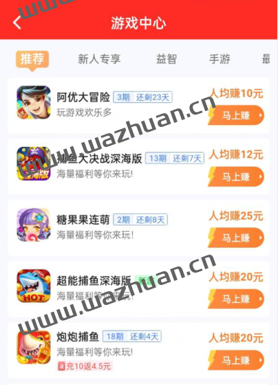 赚钱一天200元游戏，哪些游戏可以每天赚200元？