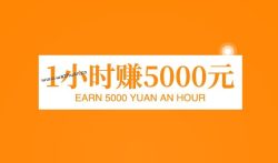 真正1小时赚5000元的游戏,追忆建议试试这几个