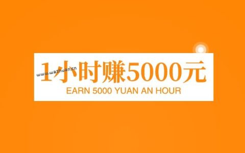 真正1小时赚5000元的游戏，追忆建议试试这几个