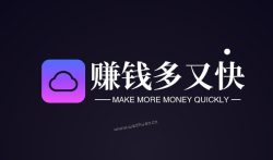 手机玩什么游戏可以赚钱多又快?赏帮赚APP赚钱多又快!