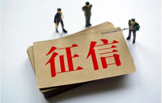 不看征信的小额借钱平台有哪些?盘点不看征信的借钱平台