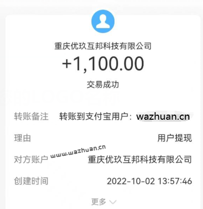 网上赚钱日结工资正规工作，在家用手机一天就能挣100-200元。