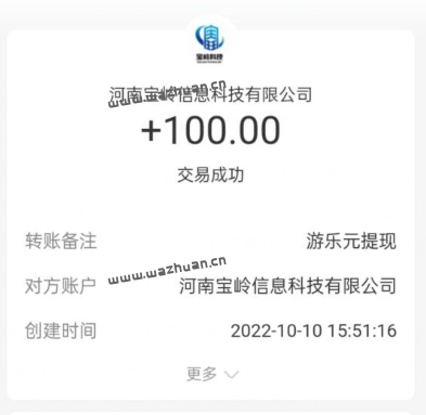 真正能赚钱的游戏,真正能赚钱小游戏排行榜前十名