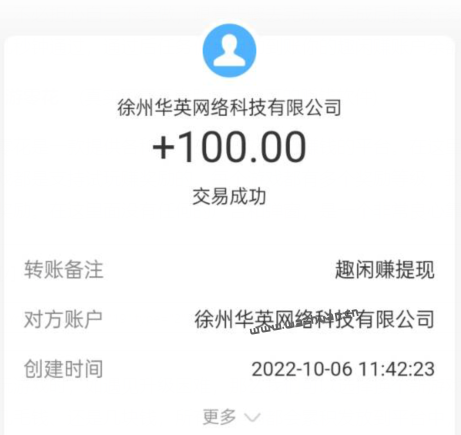 真实可靠无套路的赚钱方法,国家认可的赚钱软件推荐