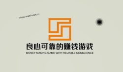 良心可靠的赚钱游戏，能实现日赚50的游戏软件