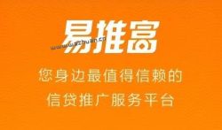 易推富是干嘛的,追忆来告诉大家