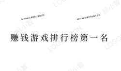 赚钱游戏排行榜第一名,追忆分享三款正规赚钱游戏软件。