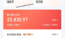 推有钱关停，还有跟推有钱类似的平台吗？