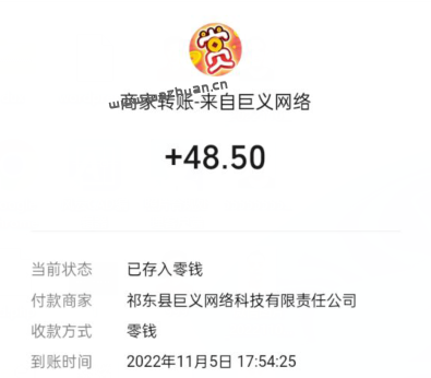 什么软件可以找日结的兼职，日结临时工哪个app比较好找？