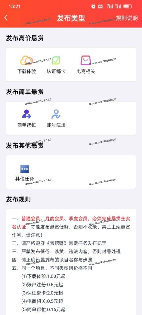 推广平台APP，引流推广效果好的app有哪些？