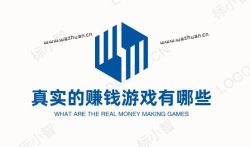 真实的赚钱游戏有哪些?推荐几款赚钱靠谱的小游戏。