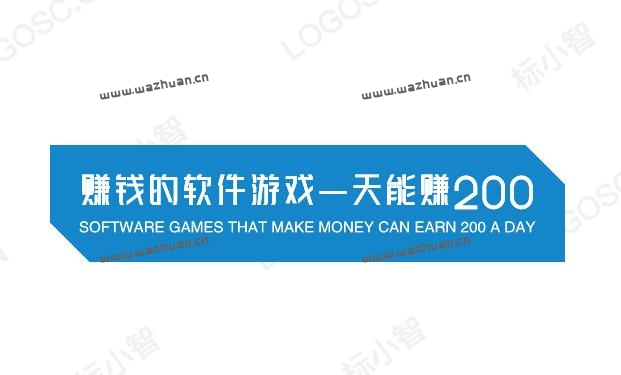 赚钱的软件游戏一天能赚200，每天能挣200元的游戏软件