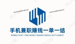 手机兼职赚钱一单一结50元，一单一结日挣50元的小兼职