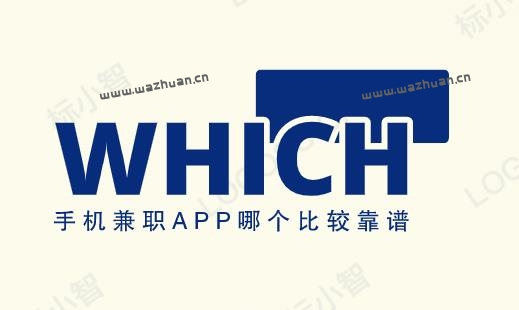 手机兼职app哪个比较靠谱，分享几款靠谱的兼职app