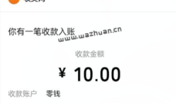 收奖网 参加问卷调查一天赚10元+