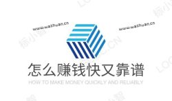 在手机上怎么赚钱快又靠谱,手机挣钱靠谱的方法