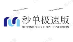 秒单极速版怎么样?秒单极速版赚钱是真的吗