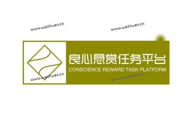 2023十大良心悬赏任务平台,真正可以做悬赏任务赚钱的靠谱平台