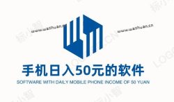手机日入50元的软件,手机快速挣钱方法