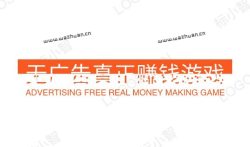 无广告真正赚钱游戏，真实有效不用看广告的游戏软件