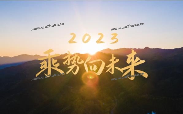 2022年终总结