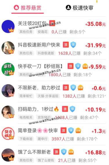 赚钱快的游戏一天50元，分享几种玩游戏一天挣50元的软件