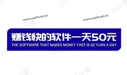 赚钱快的软件一天50元，分享几款赚钱秒到账的游戏