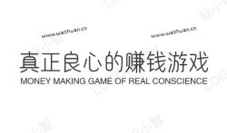 真正良心的赚钱游戏,什么游戏赚钱真实可靠呢?