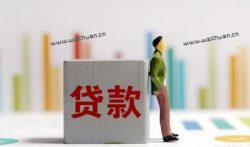 十大正规借款平台有哪些，国家承认的十大正规网贷平台