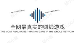 全网最真实的赚钱游戏，三款无门槛赚钱游戏