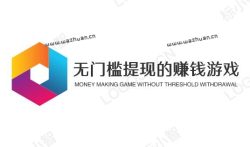 无门槛提现的赚钱游戏,真正能赚钱的游戏无广告