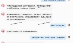 手工活外发加工正规厂家直接发货，靠谱吗