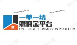 兼职赚钱平台一单一结不用投资，一单一结赚佣金平台