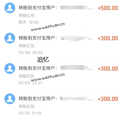 赚钱的软件游戏一天能赚200元（可每天挣100-200元的游戏软件）