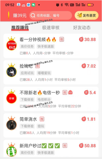 一天能挣100元的游戏，分享几款每天能赚50-100元的游戏