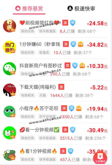 问卷赚钱一天100元，靠谱的调查问卷赚钱APP