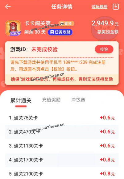 无门槛提现的赚钱游戏，真正能赚钱的游戏无广告